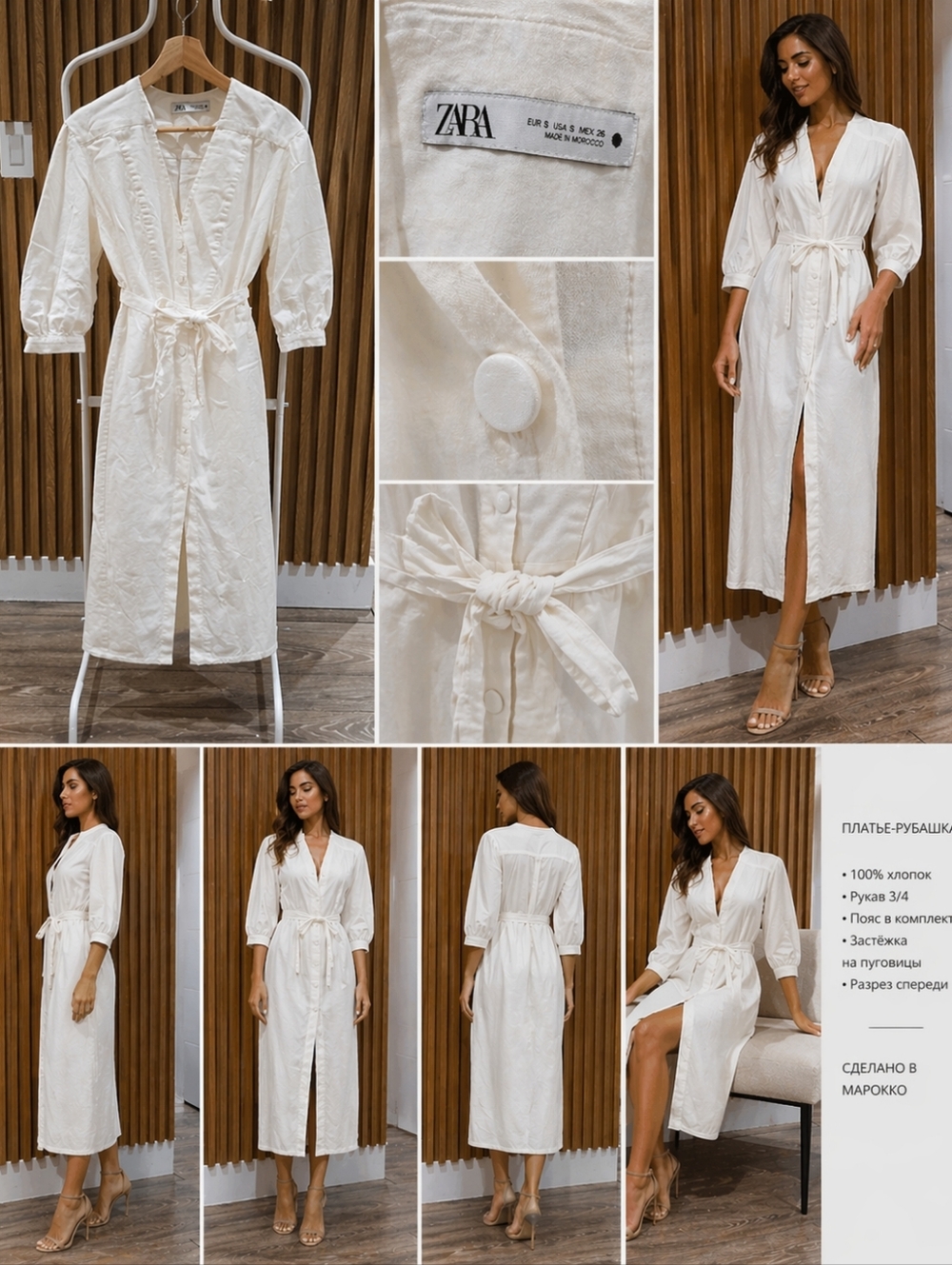 ZARA Cream Button-Front Tie-Waist Midi Dress